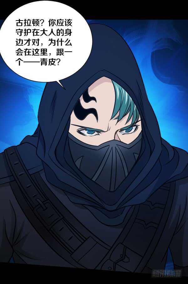 69&middot;第一次失控-第69话