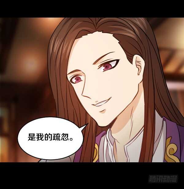71&middot;反魔武装-第71话