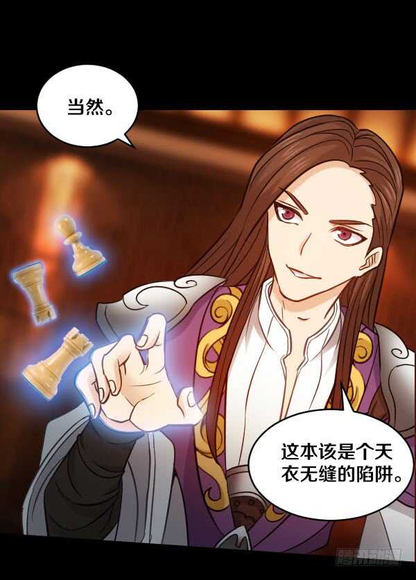 71&middot;反魔武装-第71话