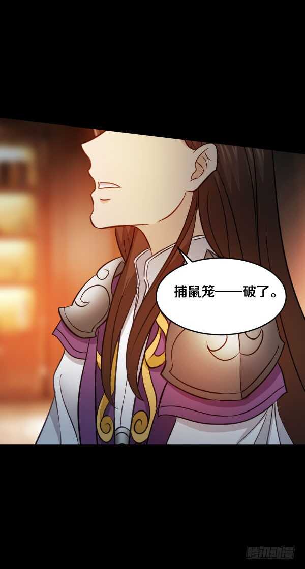71&middot;反魔武装-第71话