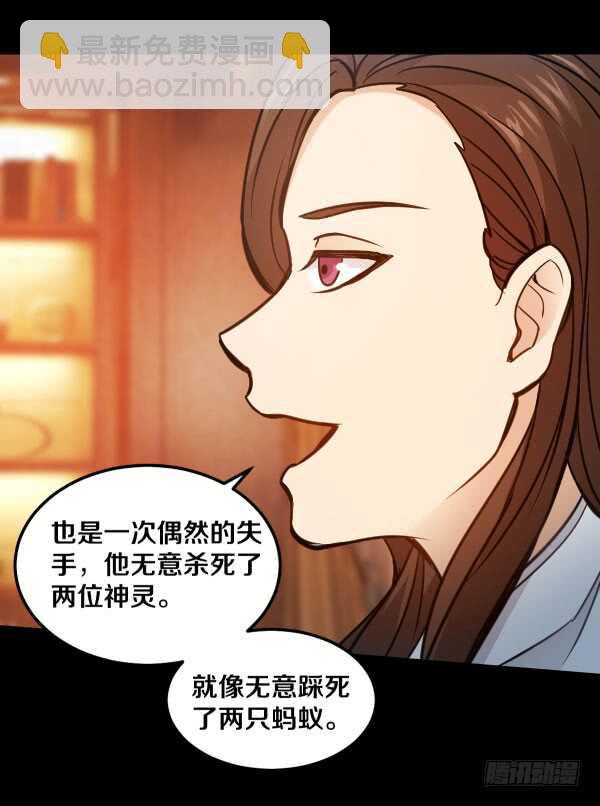 73&middot;成果-第73话