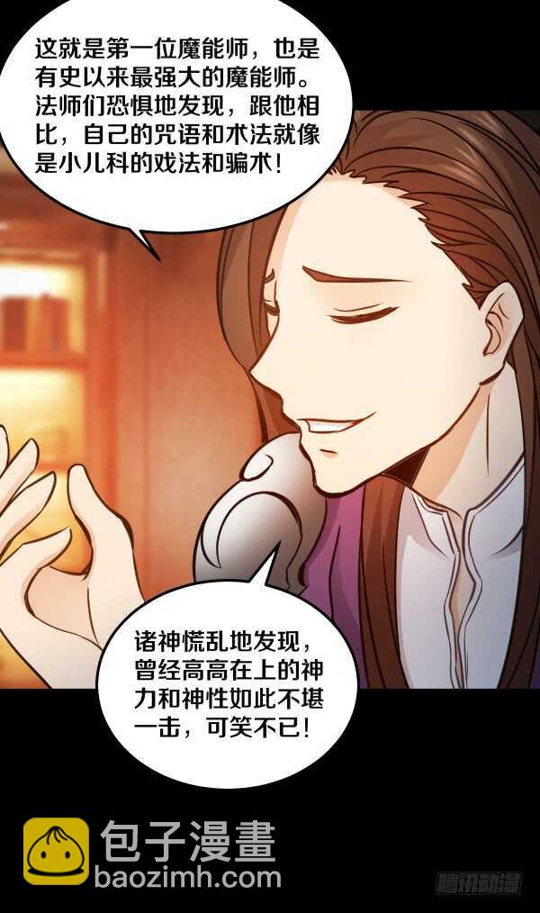 73&middot;成果-第73话