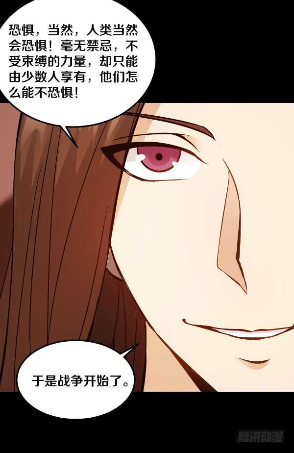 73&middot;成果-第73话