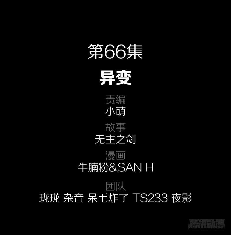 73&middot;成果-第73话