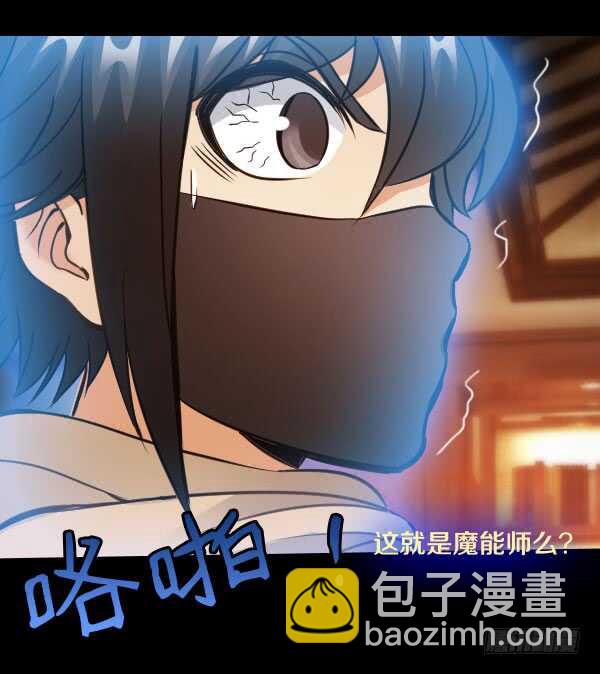 73&middot;成果-第73话