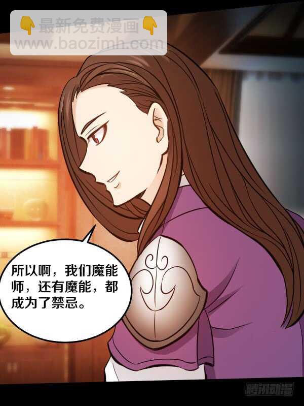 73&middot;成果-第73话