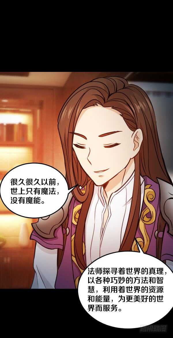 73&middot;成果-第73话