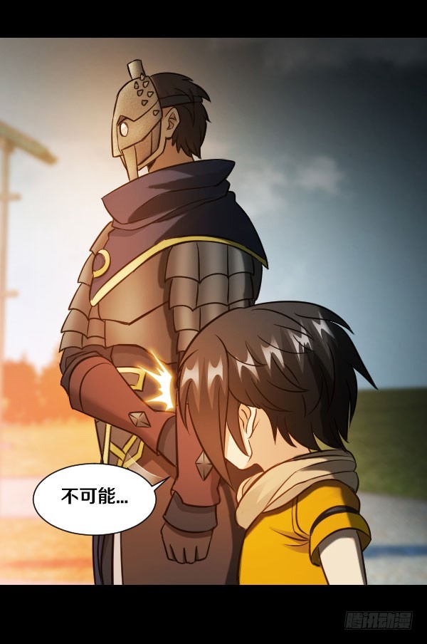 75&middot;燃烧的血脉-第75话