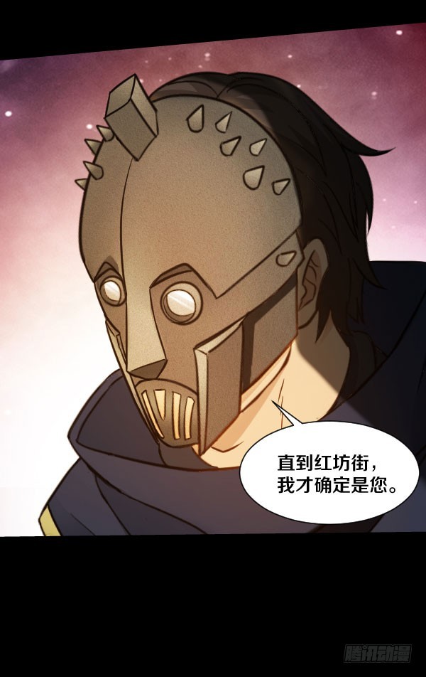 75&middot;燃烧的血脉-第75话