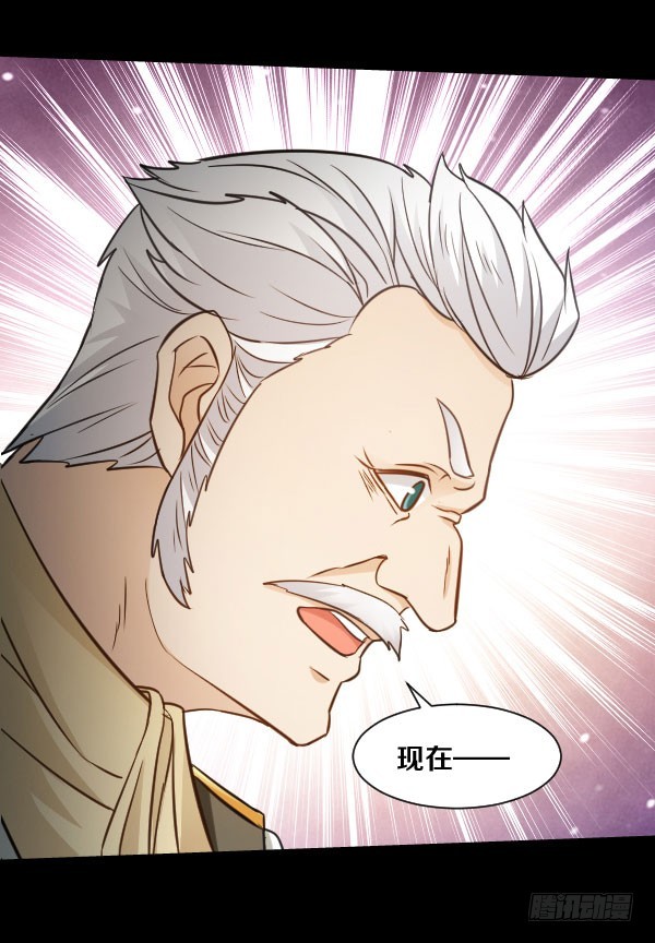 75&middot;燃烧的血脉-第75话
