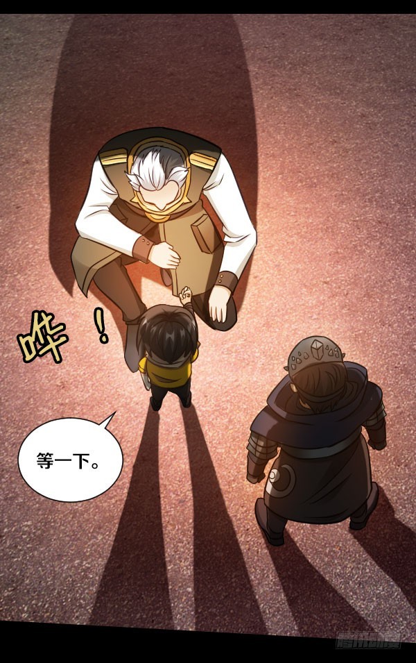 75&middot;燃烧的血脉-第75话