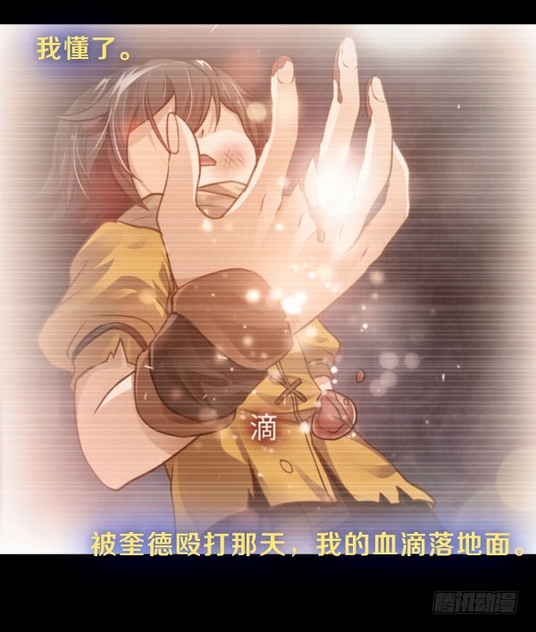 75&middot;燃烧的血脉-第75话