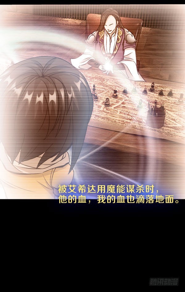 75&middot;燃烧的血脉-第75话