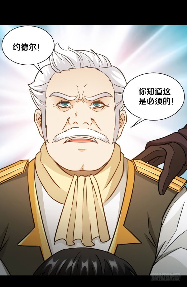 75&middot;燃烧的血脉-第75话