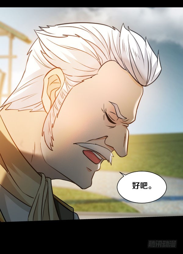 75&middot;燃烧的血脉-第75话