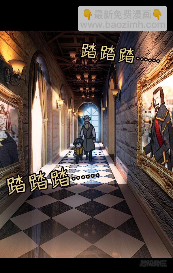 77&middot;父子-第77话