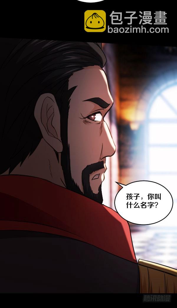 79&middot;棋子的命运-第79话