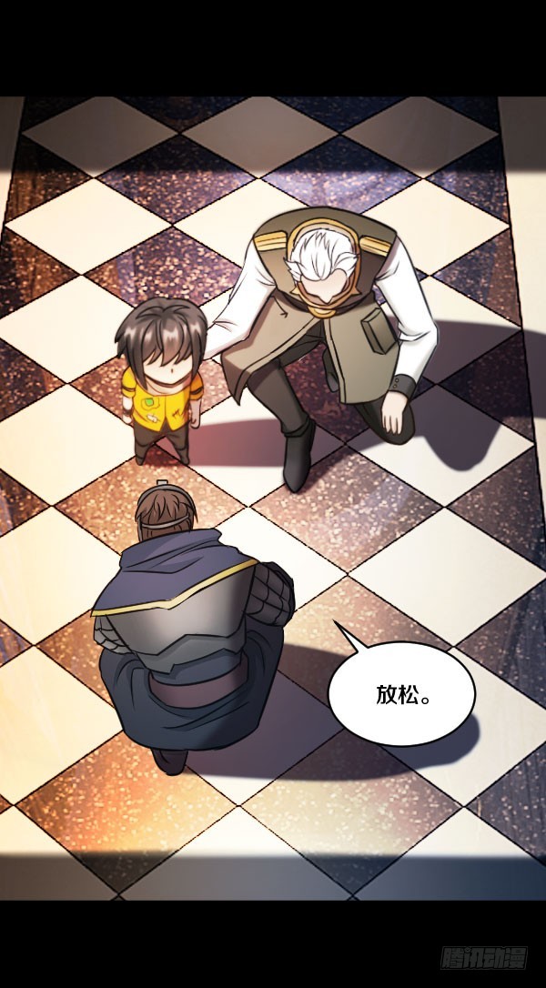79&middot;棋子的命运-第79话