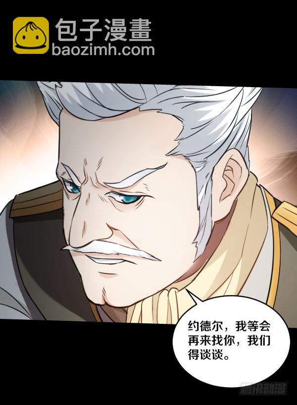 79&middot;棋子的命运-第79话