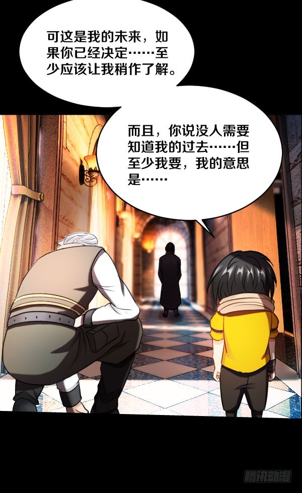 79&middot;棋子的命运-第79话