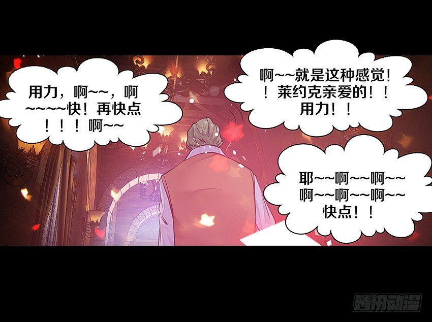 鬼魂再现-第9话