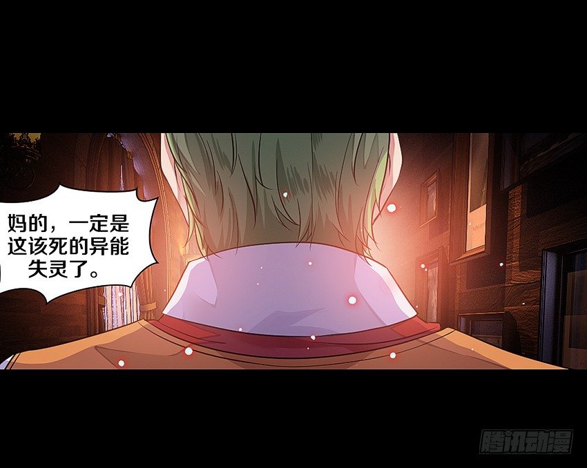 鬼魂再现-第9话
