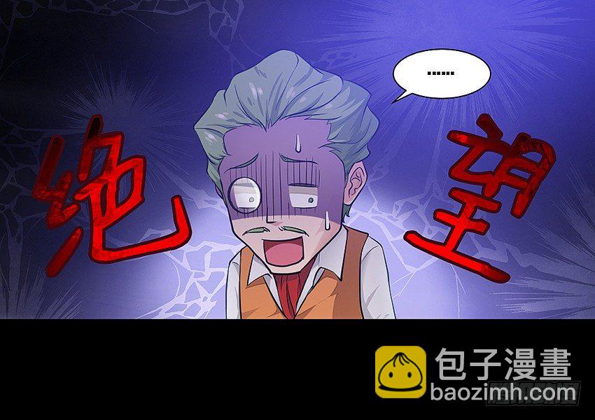 鬼魂再现-第9话