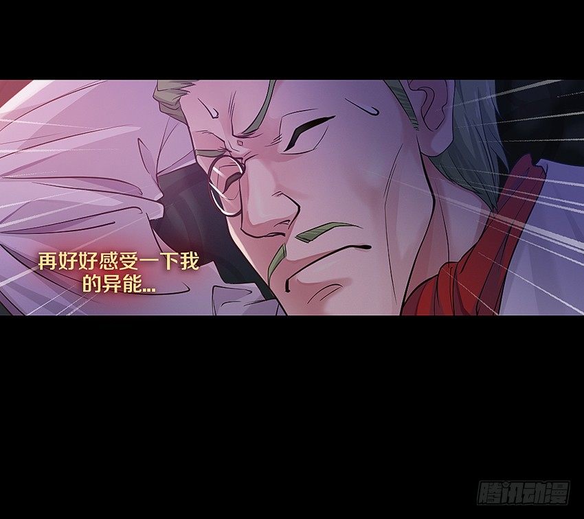鬼魂再现-第9话