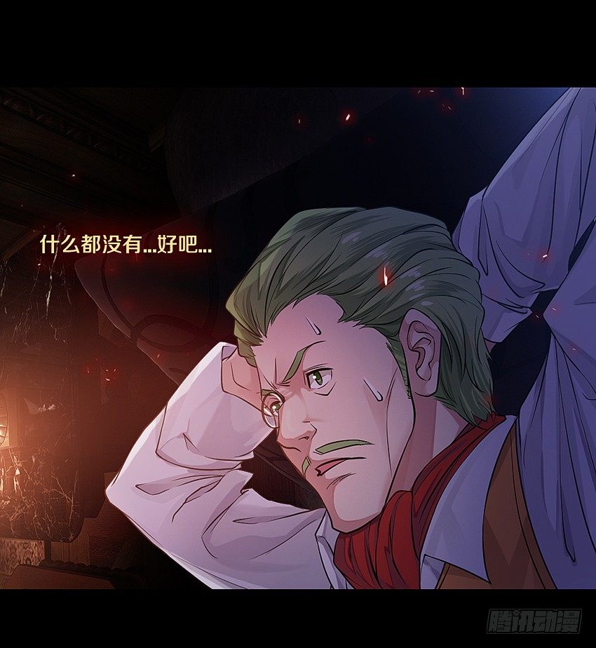 鬼魂再现-第9话