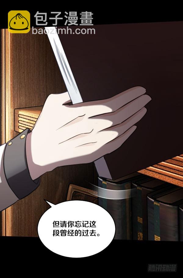 81&middot;特别的孩子-第81话