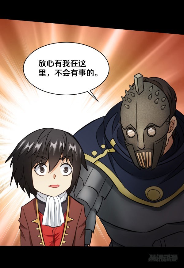 85&middot;试探-第85话