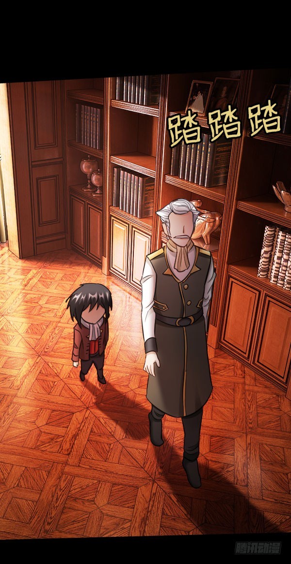 85&middot;试探-第85话