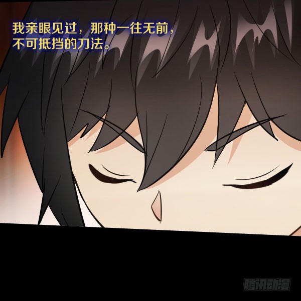 85&middot;试探-第85话