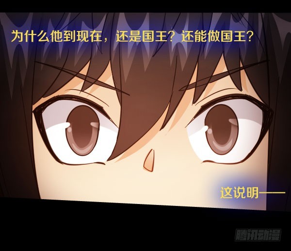 87&middot;分析-第87话