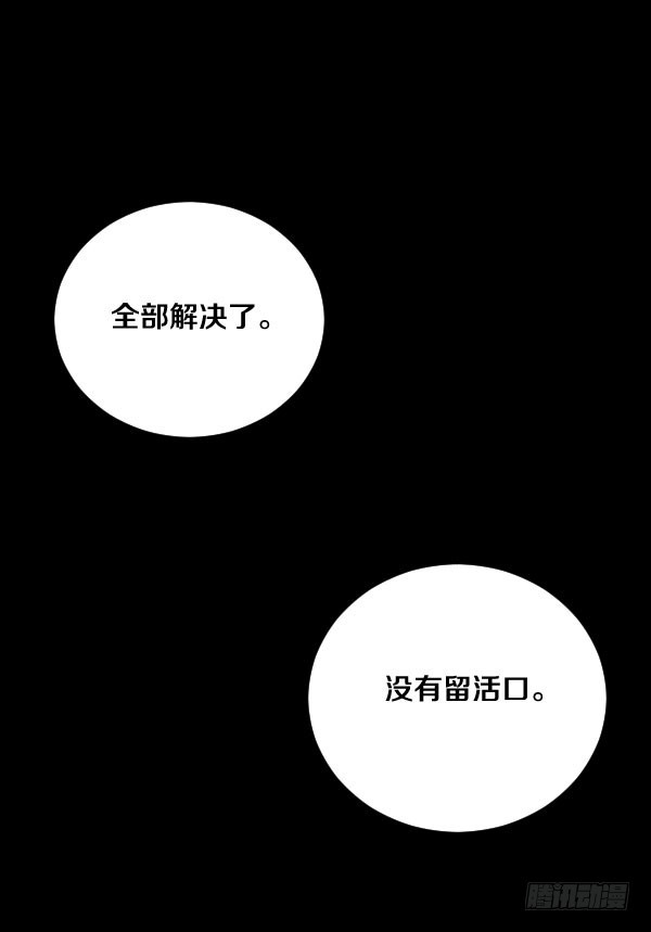 87&middot;分析-第87话