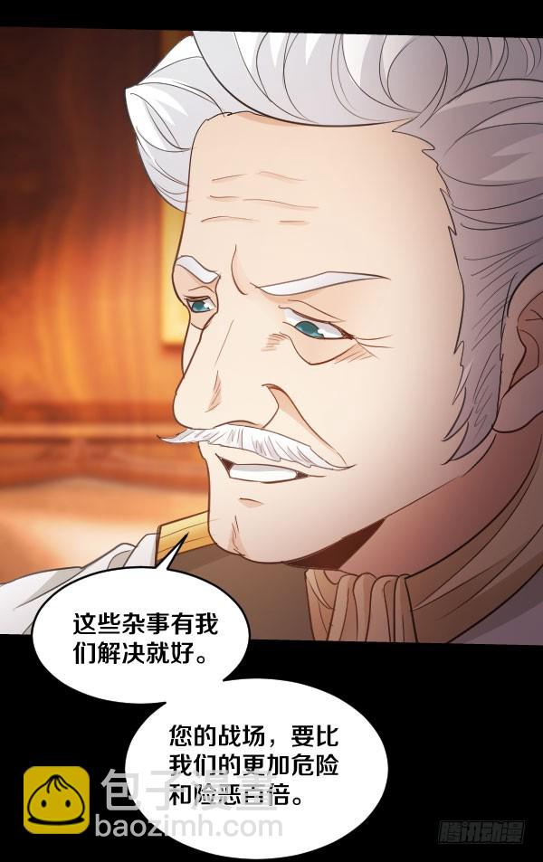 87&middot;分析-第87话