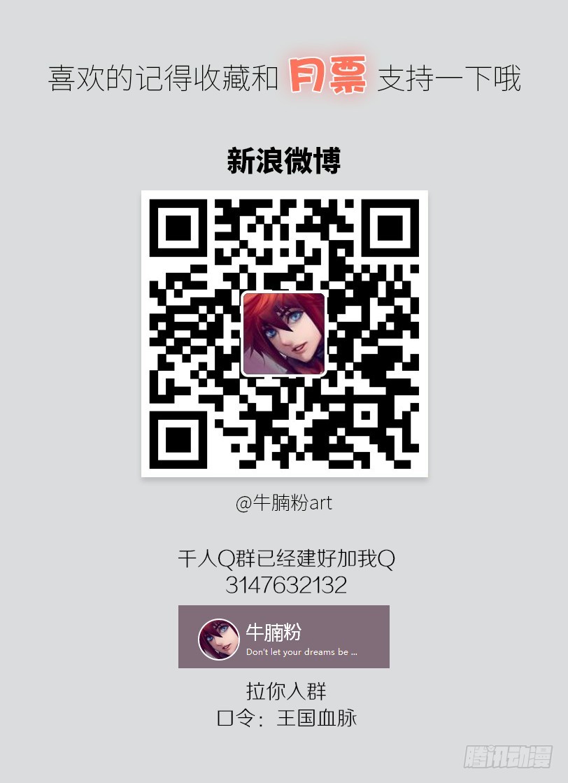 87&middot;分析-第87话