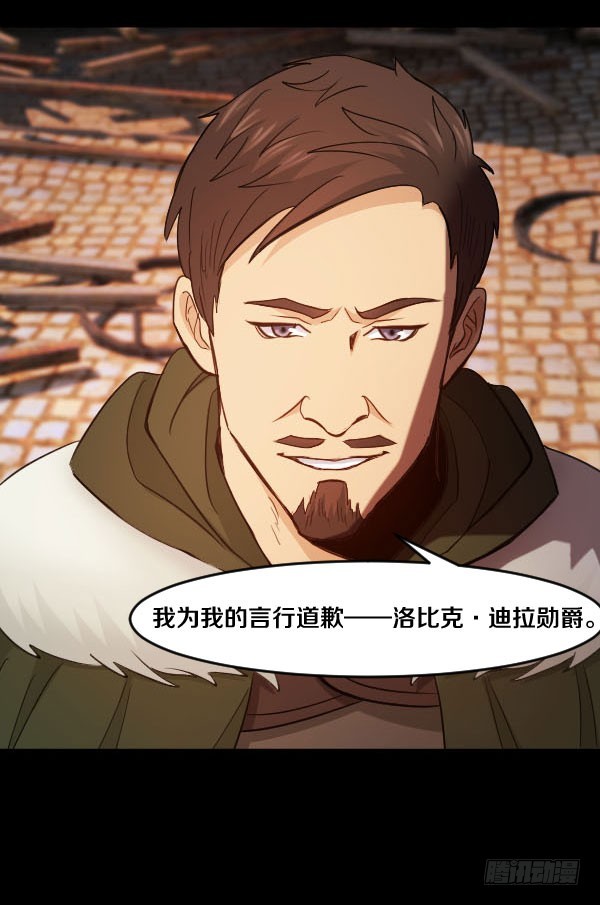 89&middot;道歉-第89话