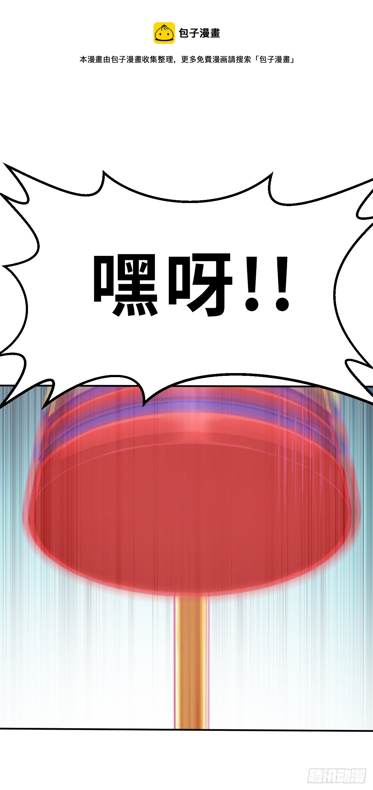 预告1-第1话
