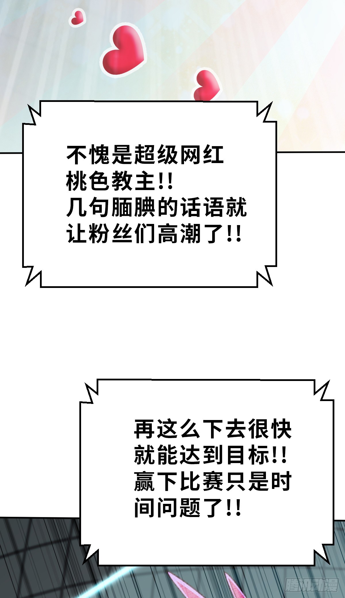 预告1-第1话