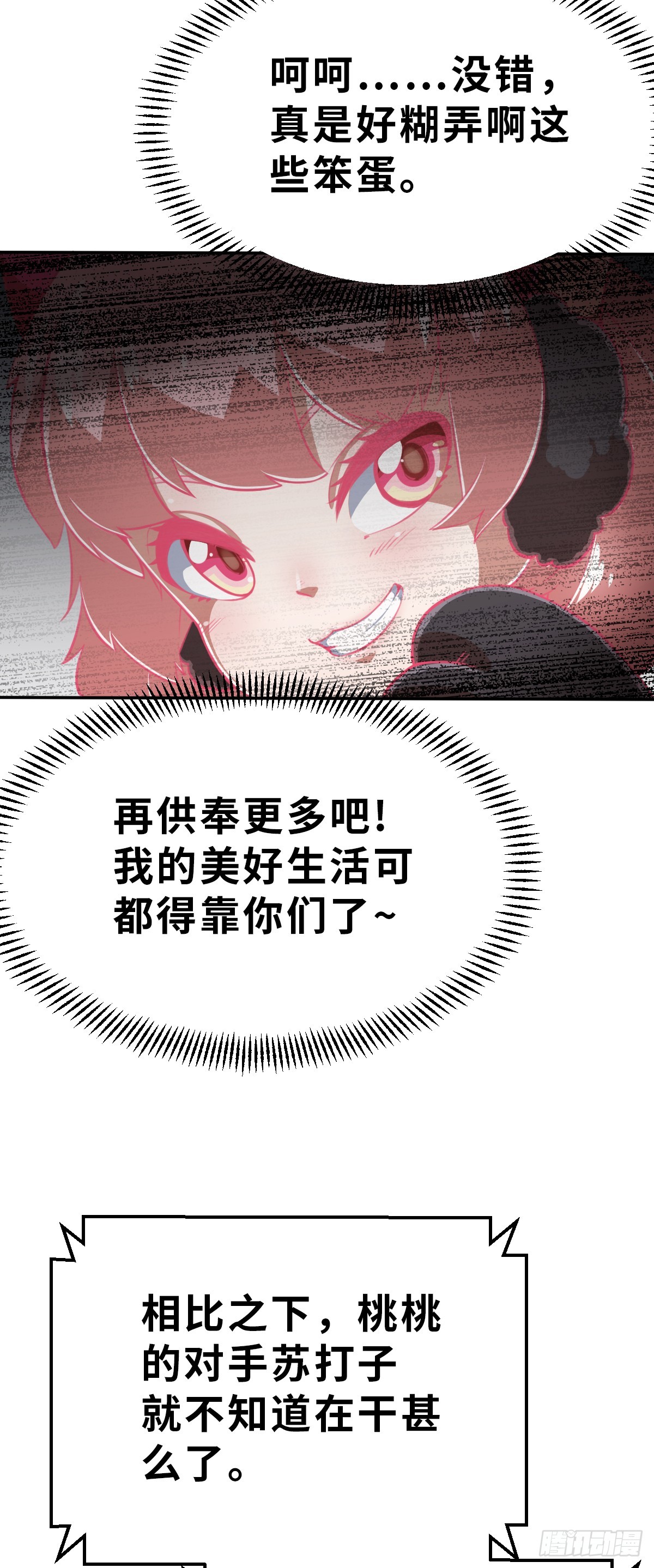 预告1-第1话