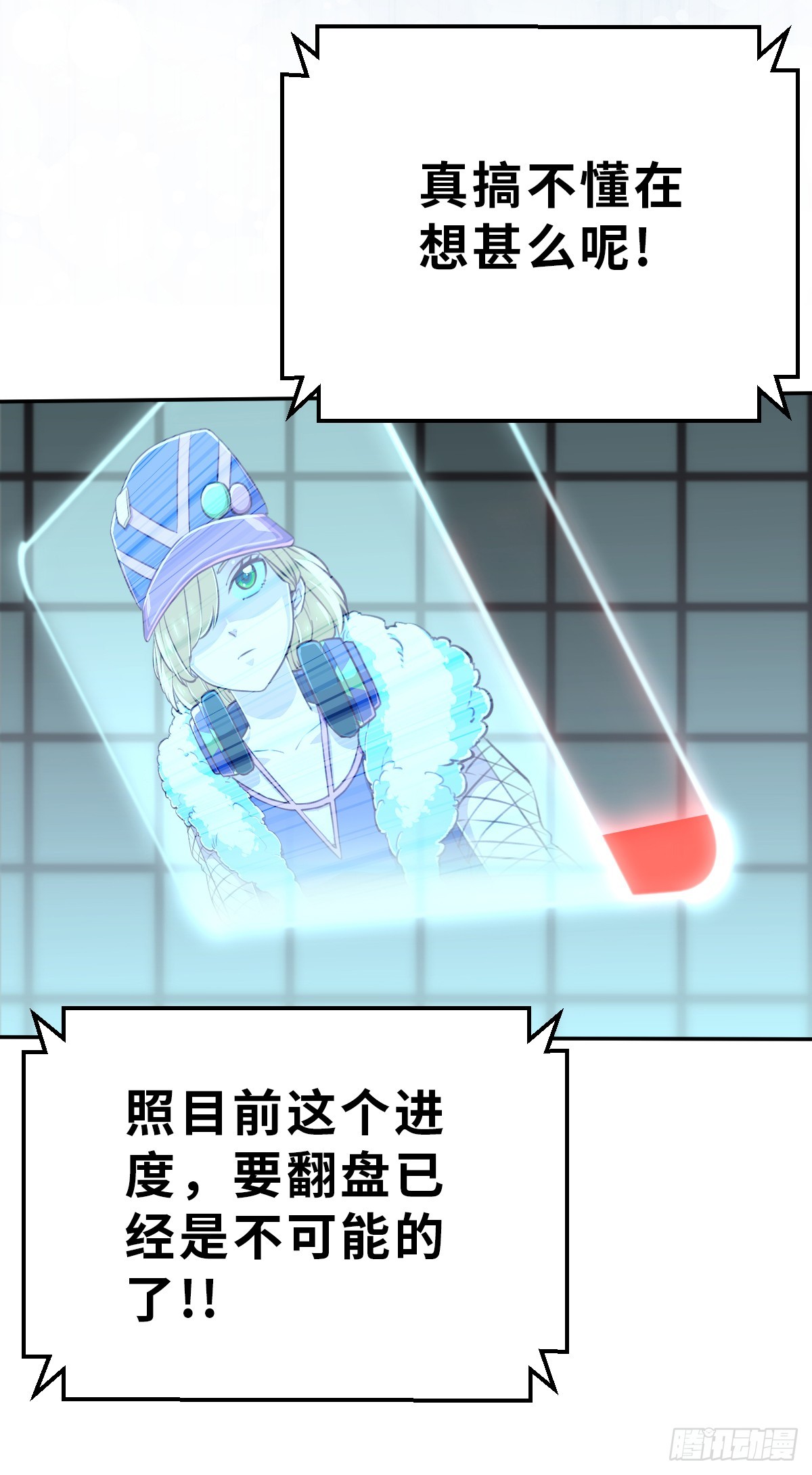 预告1-第1话