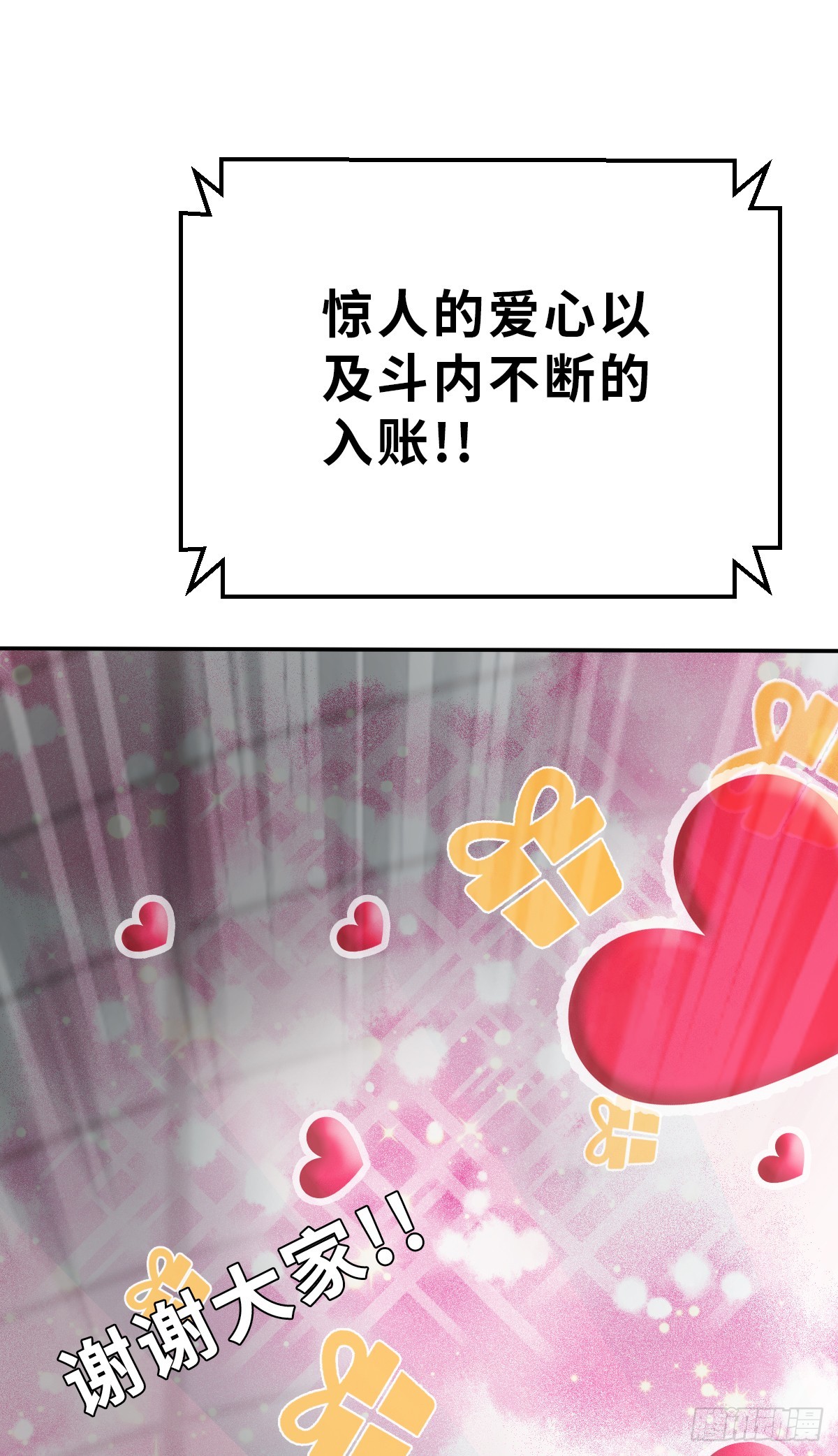 预告1-第1话