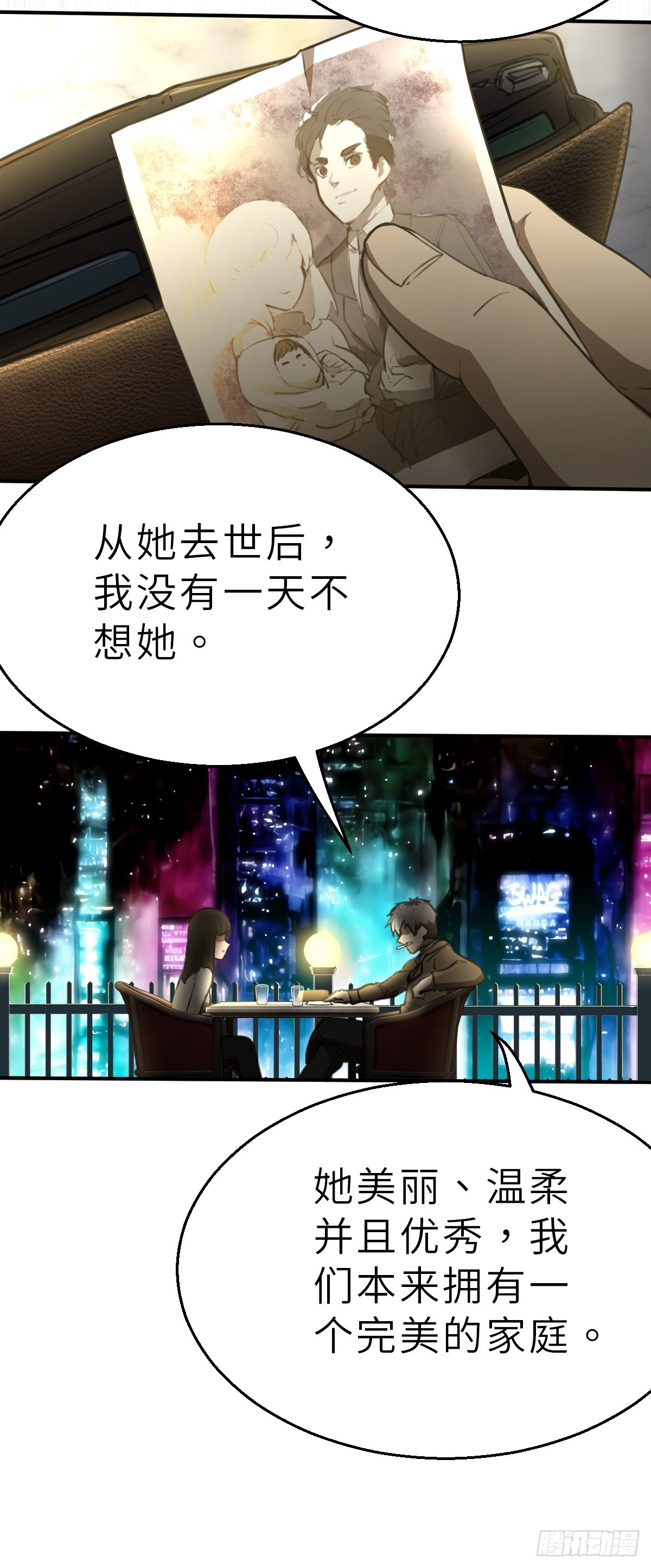 第6话 两个命运相同的人 上-第13话