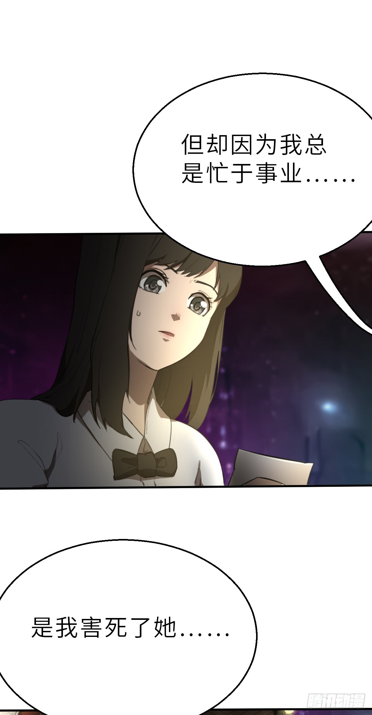 第6话 两个命运相同的人 上-第13话