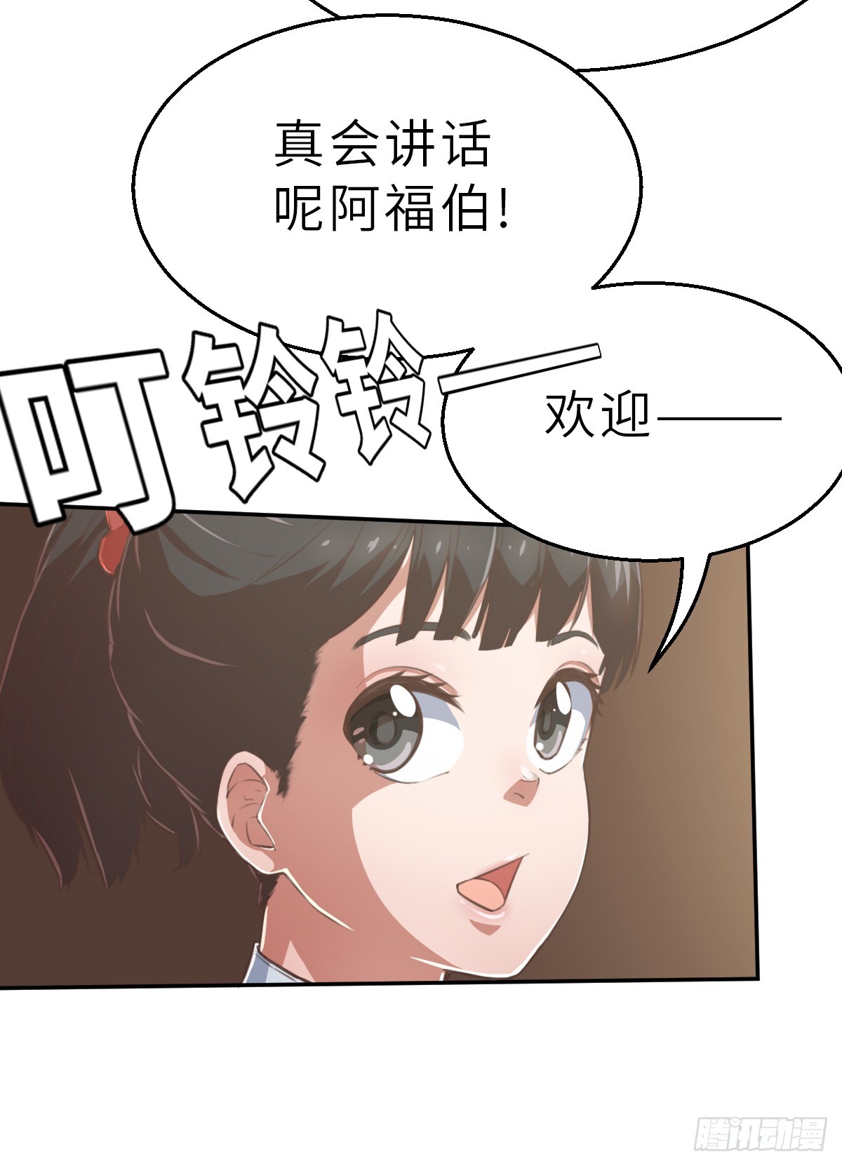 预告3-第3话