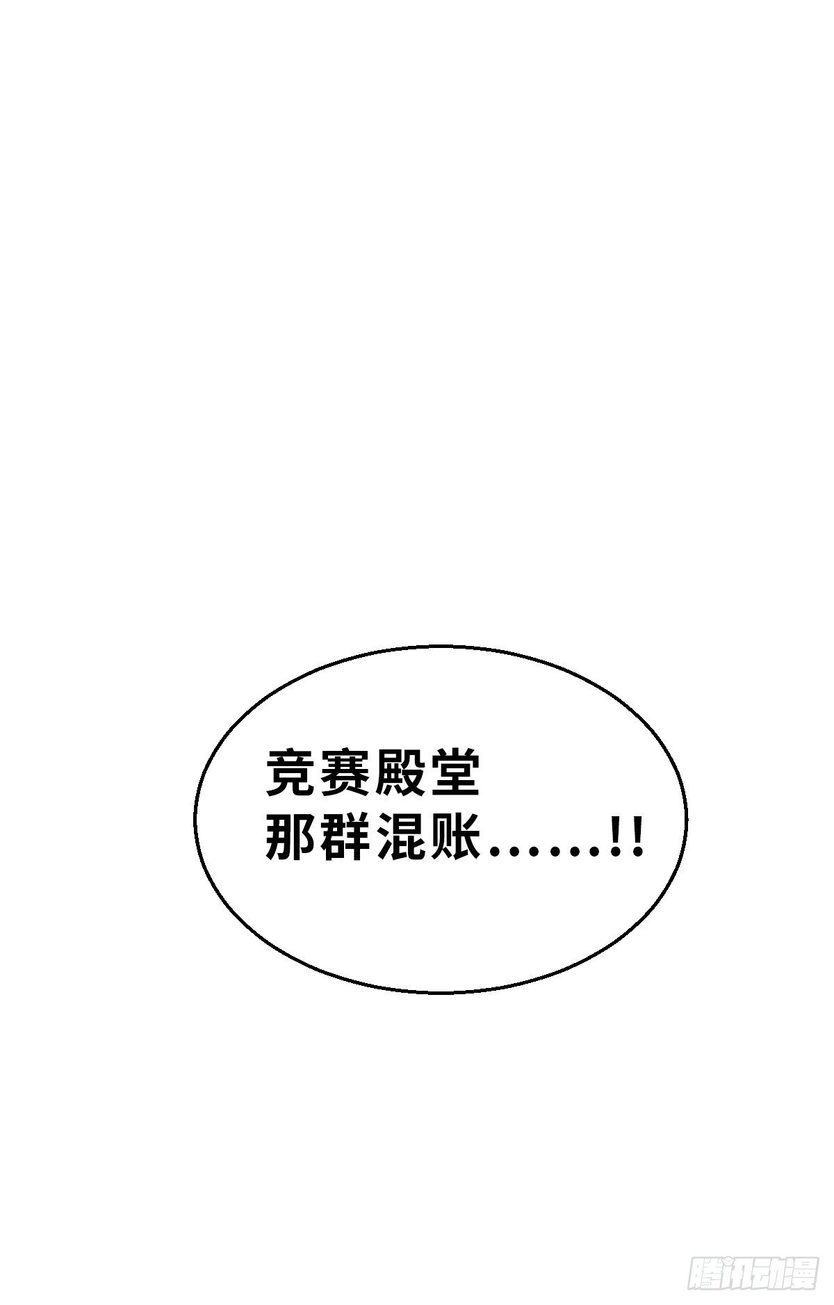 预告3-第3话