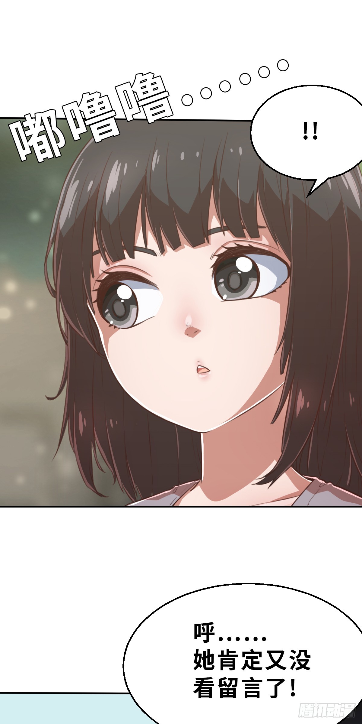 预告3-第3话