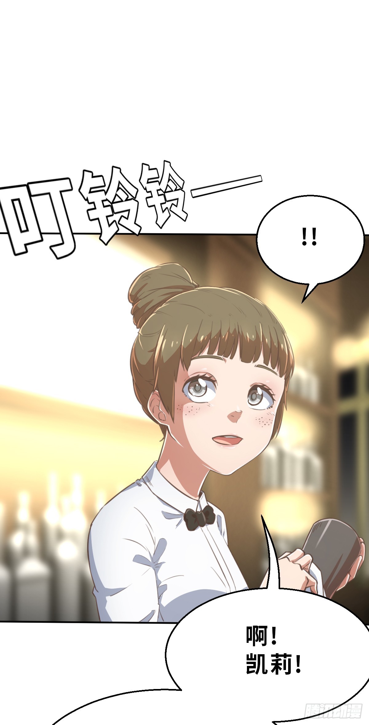 预告3-第3话