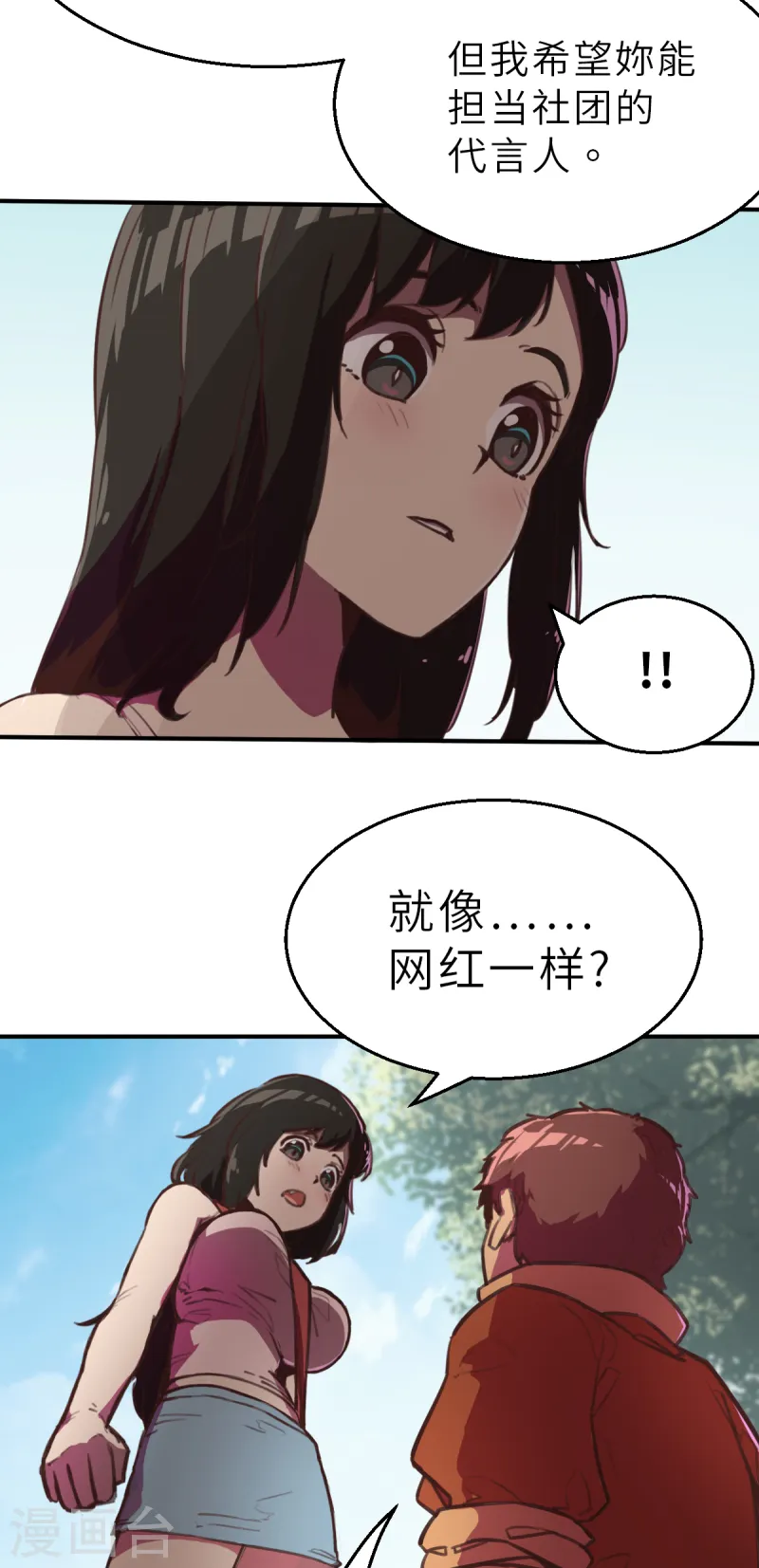 第8话（下） 开工开工-第21话